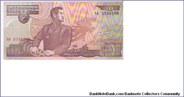 10 WON

5748299

P # 41 A Banknote