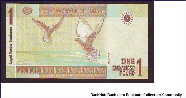 Banknote from Sudan year 2006