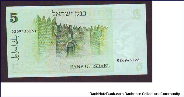 Banknote from Israel year 1978