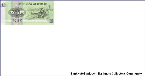 0.3

RICE COUPONS Banknote