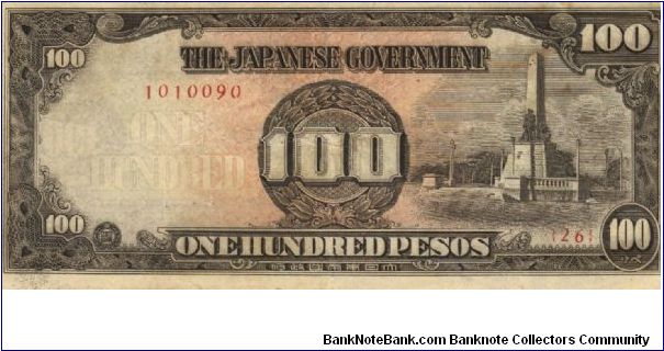 PI-112 Philippine 100 Peso replacement note under Japan rule, plate number 26. Banknote