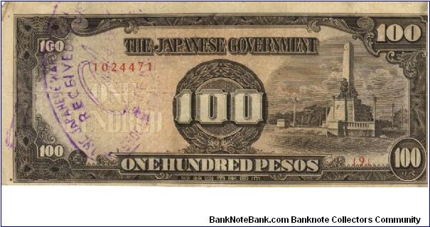 PI-112 Philippine 100 Pesos replacement note under Japan rule, plate number 9. Banknote