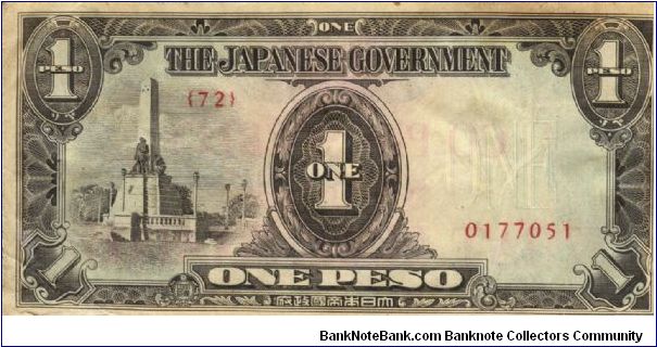 PI-109 RARE Philippine 1 Peso note under Japan rule with Co-Prosperity overprint. Banknote