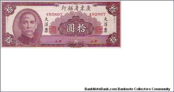 10 YUAN

483807

AP   AP Banknote