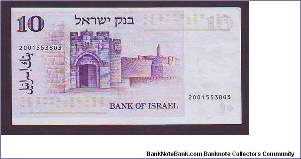 Banknote from Israel year 1973