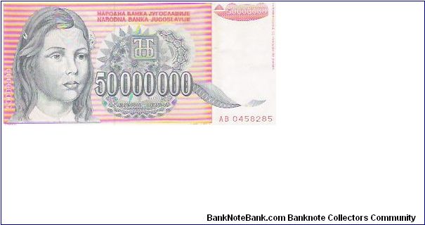 50,000,000 DINARA

AB 0458285

P # 123 Banknote