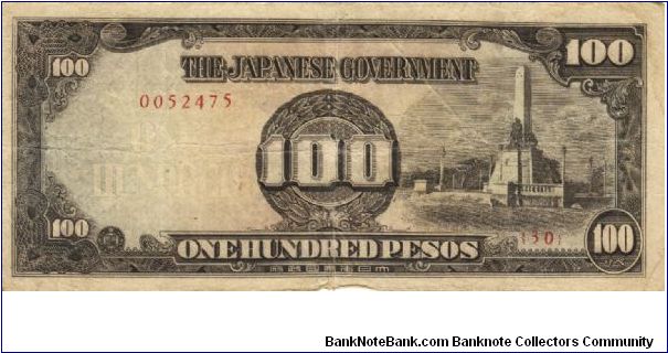 PI-112 Philippine 100 Pesos note under Japan rule, scarce low serial number. Banknote