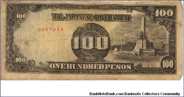 PI-112 Philippine 100 Pesos note under Japan rule, scarce low serial number. Banknote