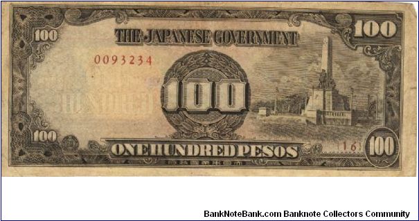 PI-112 Philippine 100 Pesos note under Japan rule, scarce low serial number. Banknote