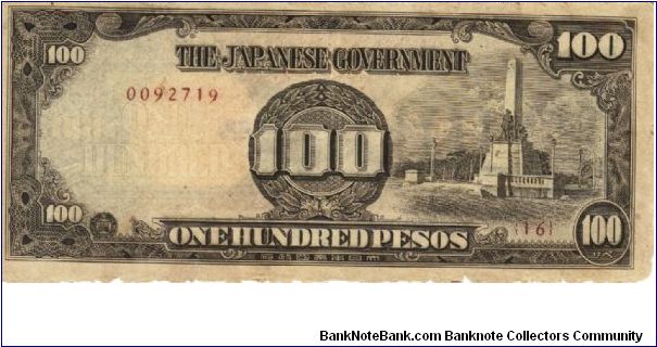 PI-112 Philippine 100 Pesos note under Japan rule, scarce low serial number. Banknote