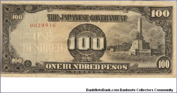 PI-112 Philippine 100 Pesos note under Japan rule, scarce low serial number. Banknote