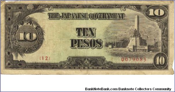 PI-111 Philippine 10 Pesos note under Japan rule, scarce low serial number. Banknote