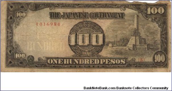 PI-112 Philippine 100 Pesos replacement note under Japan rule, plate number 8. Banknote