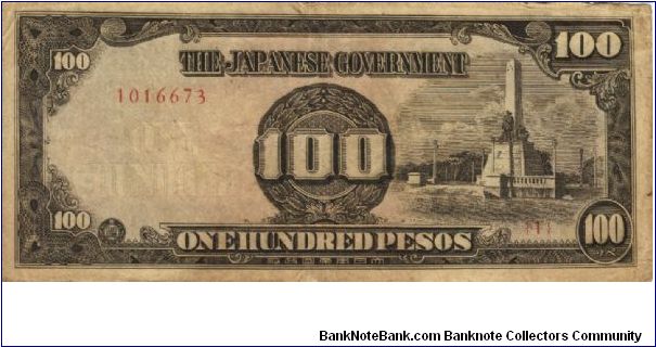 PI-112 Philippine 100 Pesos replacement note under Japan rule, plate number 1. Banknote