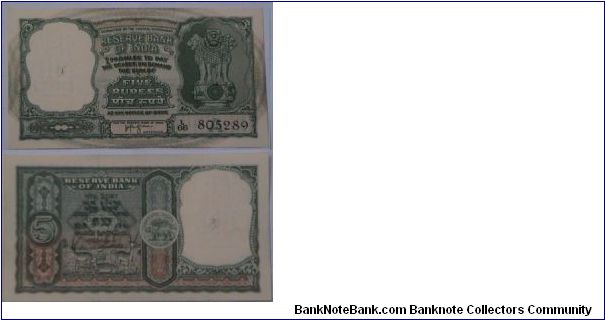 5 Rupees. HV Iyengar signature. Banknote
