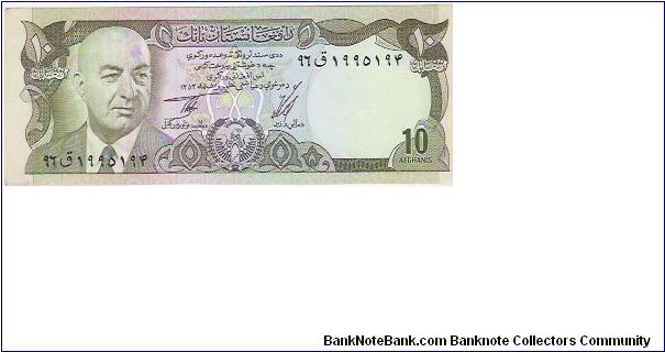 10 AFGHANIS

P # 47 A Banknote