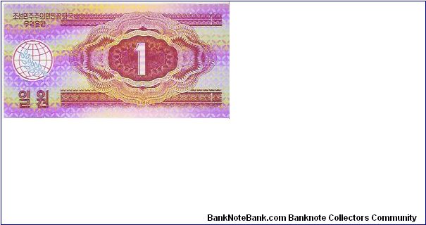 Banknote from Korea - North year 1988