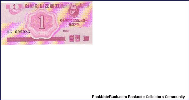 1 CHON

009083

P # 31 Banknote