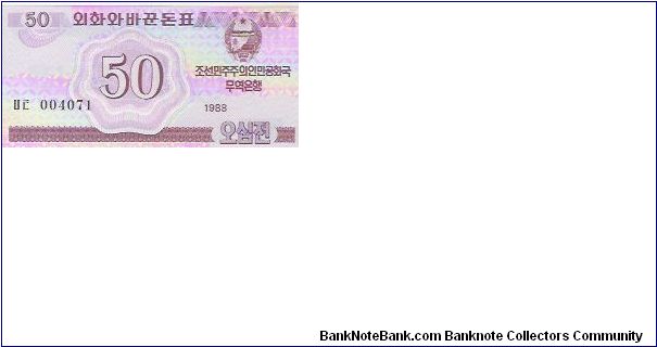 50 CHON

004071

P # 34 Banknote