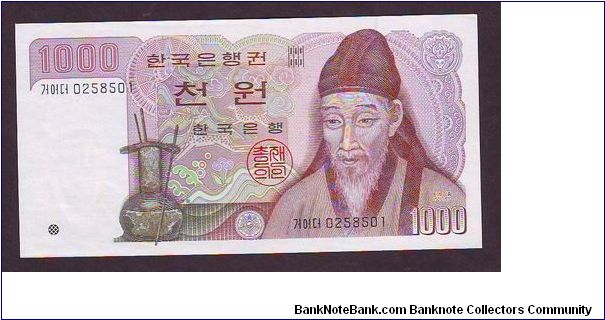 1000 won Banknote