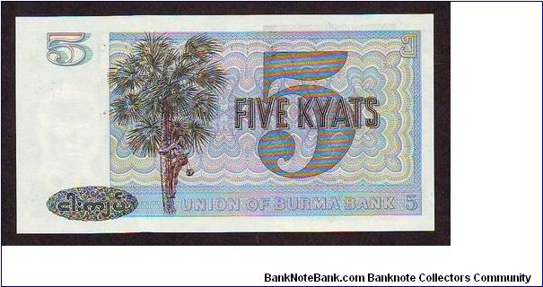 Banknote from Myanmar year 1973