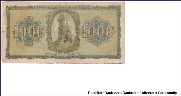 Banknote from Greece year 1942