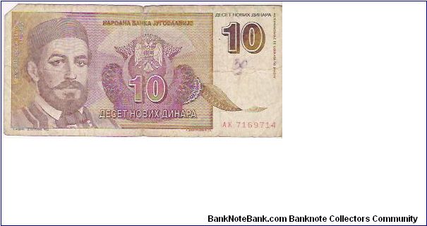 10 NOVIH DINARA

AK 7169714

3.3.1994

P # 149 Banknote