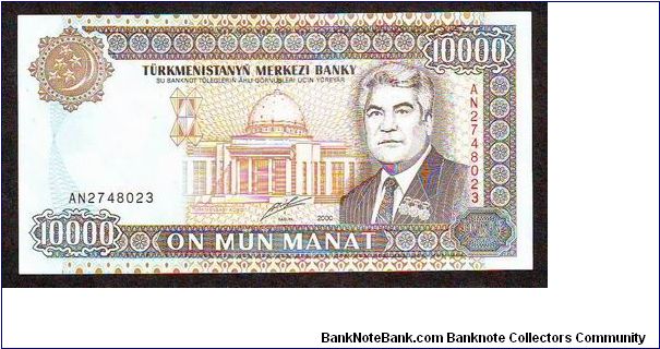 10000 manta
x Banknote