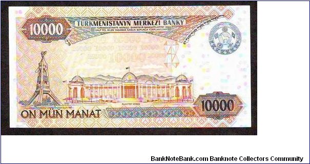 Banknote from Turkmenistan year 2000