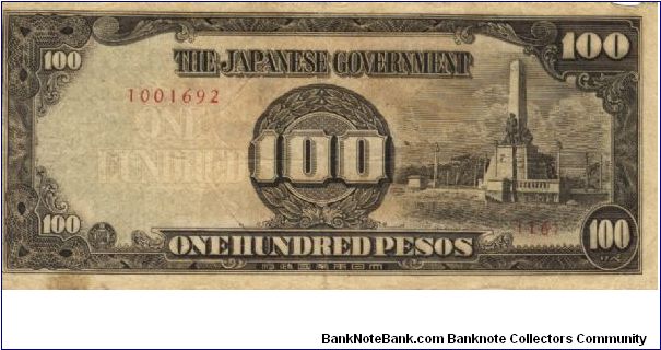 PI-112 Philippine 100 Pesos replacement note under Japan rule, plate number 16. Banknote