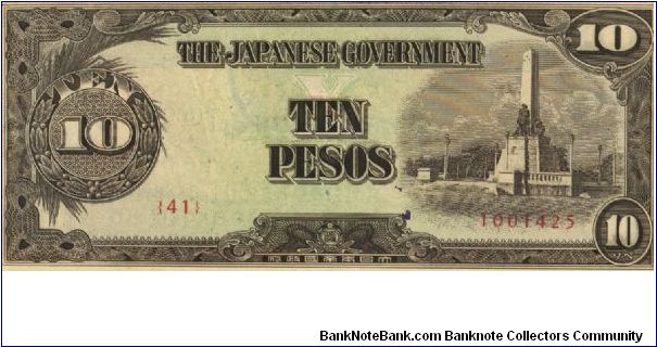 PI-111 Philippine 10 Pesos replacement note under Japan rule, plate number 41. Banknote