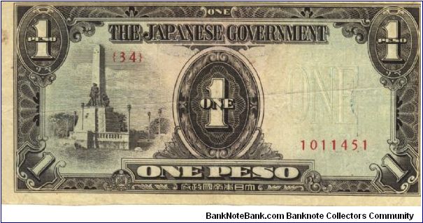 PI-109 Philippine 1 Peso replacement note under Japan rule, plate number 34. Banknote