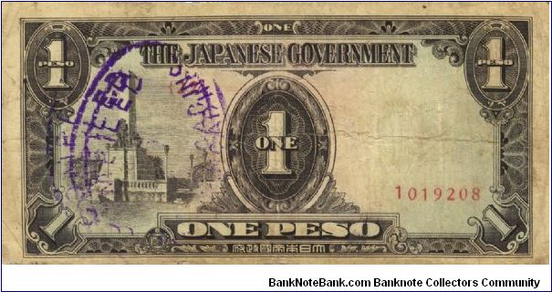 PI-109 Philippine 1 Peso replacement note under Japan rule, plate number 22. Banknote