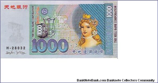 1000


THE HELL BANK CORPORATION Banknote