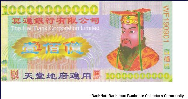 10,000,000,000


THE HELL BANK CORPORATION Banknote