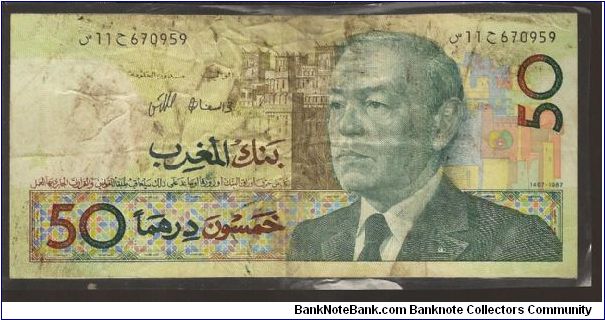 P61
50 Dirham Banknote