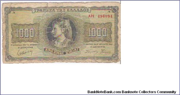 1000 DRACHMAI

AH 496094

21.8.1942

P # 118 Banknote