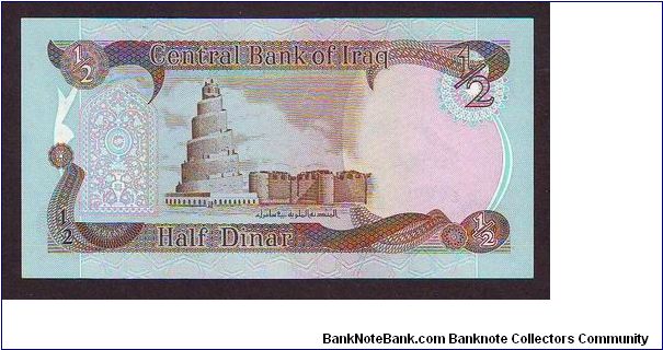 Banknote from Iraq year 1985