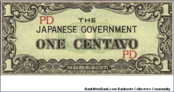 PI-102 RARE Philippine 1 centavo note under Japan rule, block letters PD. Banknote