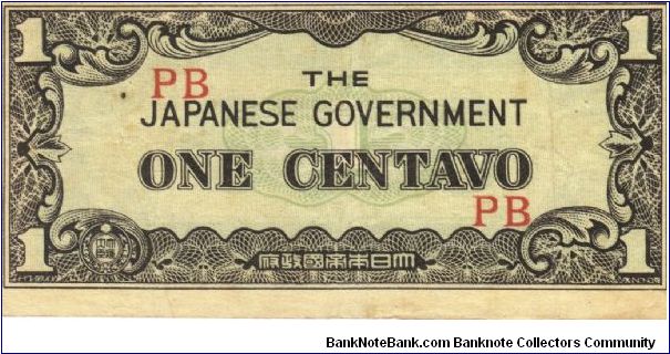 PI-102 RARE Philippine 1 centavo note under Japan rule, block letters PB. Banknote