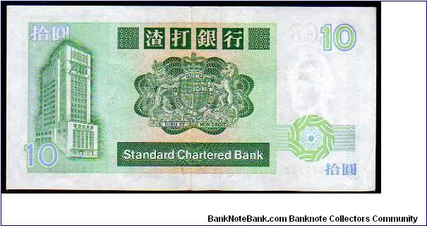 Banknote from Hong Kong year 1990