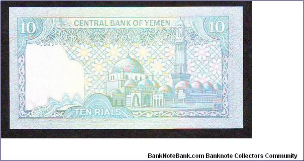 Banknote from Yemen year 1980