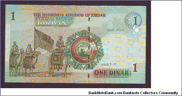 Banknote from Jordan year 2002