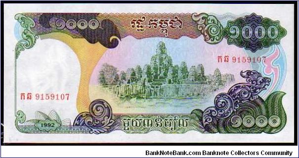 1000 Riels__
pk# 39 Banknote