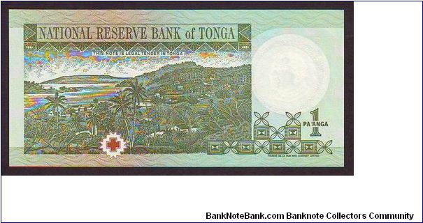 Banknote from Togo year 1995
