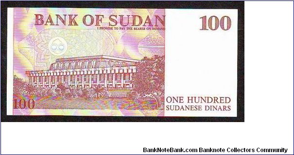 Banknote from Sudan year 1994