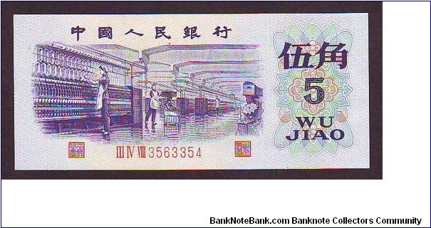 5 jiao
x Banknote