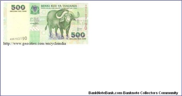 Front: Cape buffalo 
Back: Nkrumah Hall at the University Banknote