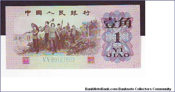 1 jiao
x Banknote