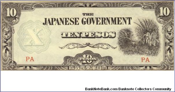 PI-108 Philippine 10 Pesos note under Japan rule, block letters PA on white paper. Got this note for a great collector of Philippine notes. Banknote